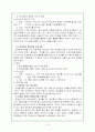 장애인가족지원 17페이지