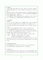 장애인가족지원 24페이지