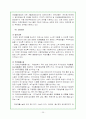 장애인가족지원 26페이지