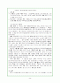 장애인가족지원 30페이지