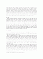 만전춘별사 4페이지