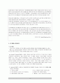 장애인여가 18페이지