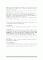 장애인여가 22페이지