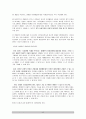 장애인여가 28페이지
