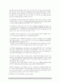 장애인여가 30페이지