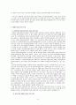 장애인이동권 22페이지