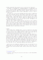 장애인이동권 25페이지
