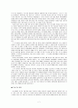 중동전쟁에 관한 이야기 2페이지