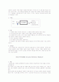 Access control system(접근제어) 3페이지