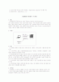 cryptography(암호) 9페이지