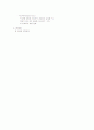 cryptography(암호) 15페이지