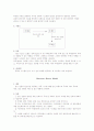 Security Architecture and Models(보안모델) 3페이지