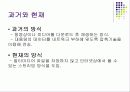 멀티미디어 스트리밍 시스템 4페이지