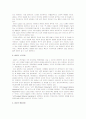 [e비즈니스]인터넷 비즈니스 수익모델 분석-다음(DAUM)사이트의 UCC (A+리포트) 3페이지