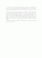 E-mart 와 Wal mart, SWOT 분석 5페이지