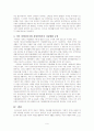 장애인 복지법 9페이지