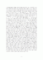    한글의 우수성 9페이지
