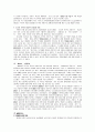 중국특색의 사회주의 4페이지