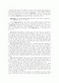 중국특색의 사회주의 5페이지