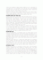 트랜스잰더에 대해서 조사하기 3페이지