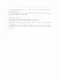보험계약 분석 5페이지