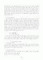 선거제도 일반이론 18페이지
