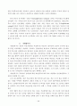선거제도 일반이론 30페이지