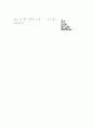 [과외]수학 2학기 기말 모의고사-2 15페이지