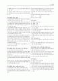 [과외]언어영역 예상 모의고사 09 21페이지