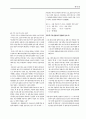[과외]언어영역 예상 모의고사 10 13페이지