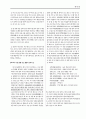 [과외]언어영역 예상 모의고사 10 15페이지