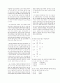 [과외]언어영역 예상 모의고사 13 14페이지