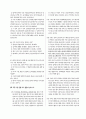 [과외]언어영역 예상 모의고사 18 12페이지