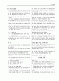 [과외]언어영역 예상 모의고사 19 19페이지