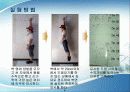 키와 체중에 따른 순발력 측정 8페이지