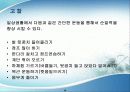 키와 체중에 따른 순발력 측정 18페이지