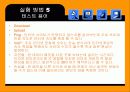 케이블 인터넷과 날씨에 따른 속도차이에 관한 연구 9페이지