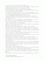 [경제원론] 한국-칠레 FTA  무역협정 1페이지