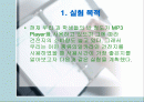 알카라인 건전지 종류에 따른 사용시간 2페이지