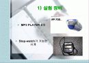 알카라인 건전지 종류에 따른 사용시간 4페이지