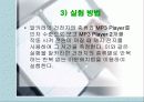 알카라인 건전지 종류에 따른 사용시간 6페이지