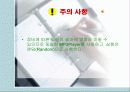 알카라인 건전지 종류에 따른 사용시간 9페이지