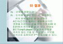알카라인 건전지 종류에 따른 사용시간 17페이지