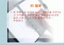 알카라인 건전지 종류에 따른 사용시간 19페이지