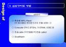 휴대용 MP3_Player 데이터 전송시 브랜드/용량별 전송속도의 차이측정 7페이지