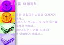 유럽여행기 4페이지