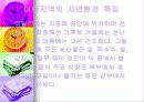 유럽여행기 6페이지