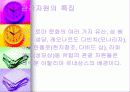 유럽여행기 7페이지