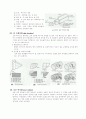 기계공작실습 (밀링, 선반, 다듬질, 용접)에 대한 정리 4페이지