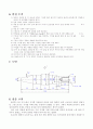 기계공작실습 (밀링, 선반, 다듬질, 용접)에 대한 정리 5페이지